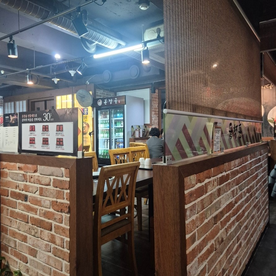훈장골 사당점 사진 8