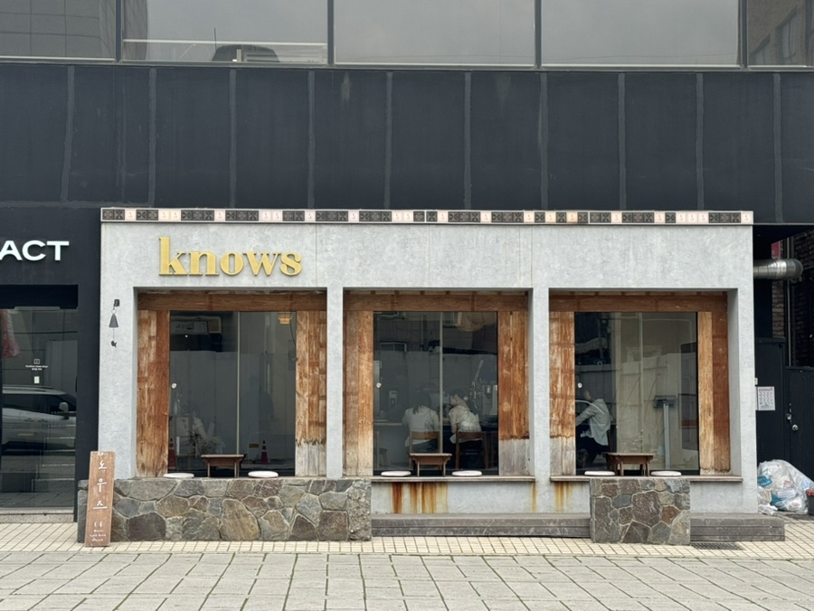 노우즈 창덕점 사진 8