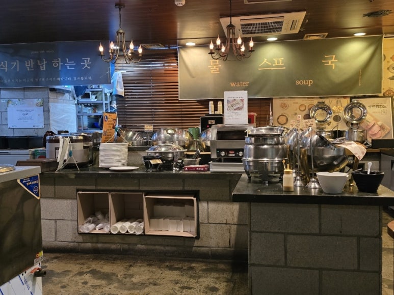밥스키친 사진 8