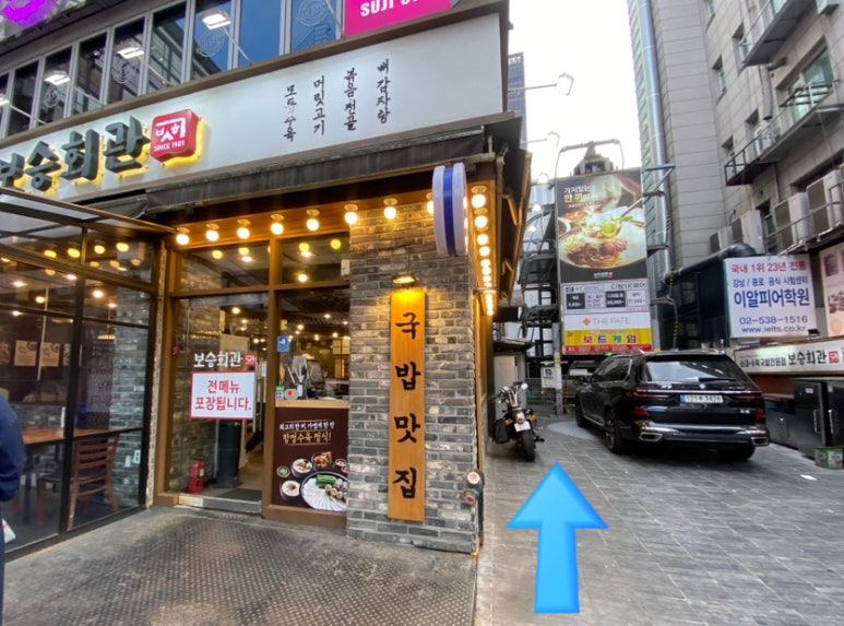 수지상회 강남1호점 사진 4