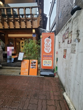 풍심당 사진 6