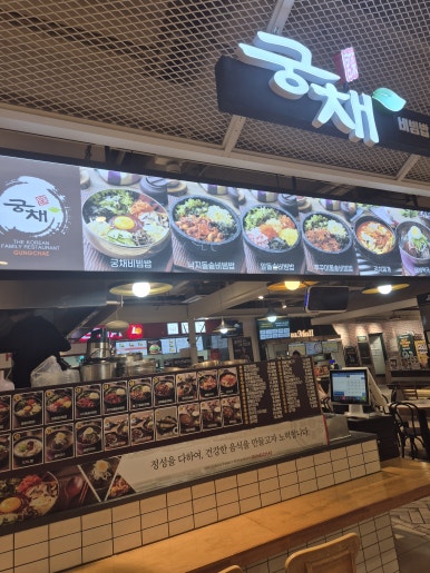 NC백화점 강서점 식당가 사진 3