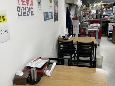 명쭈3 마포점 사진 3