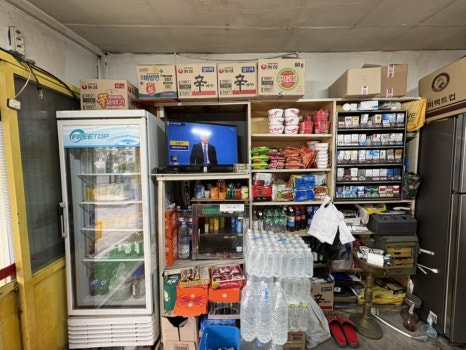 삼일포순이집 대표 사진