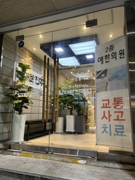 남대문진주집 사진 8