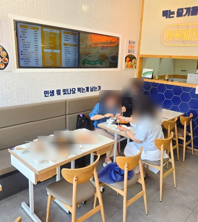 여우애김밥 수색뉴타운점 사진 8