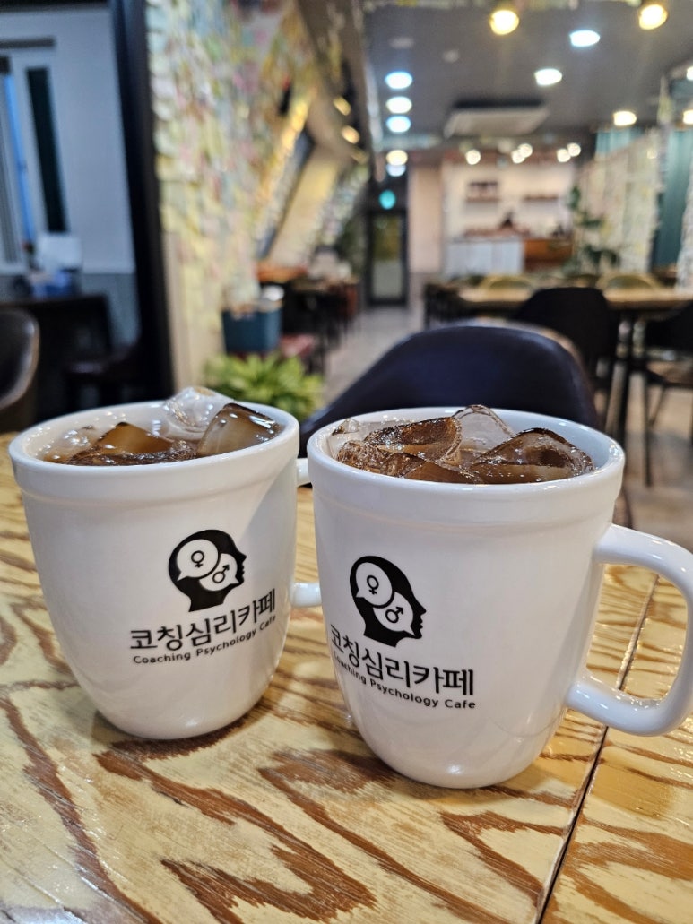 코칭심리카페 대표 사진