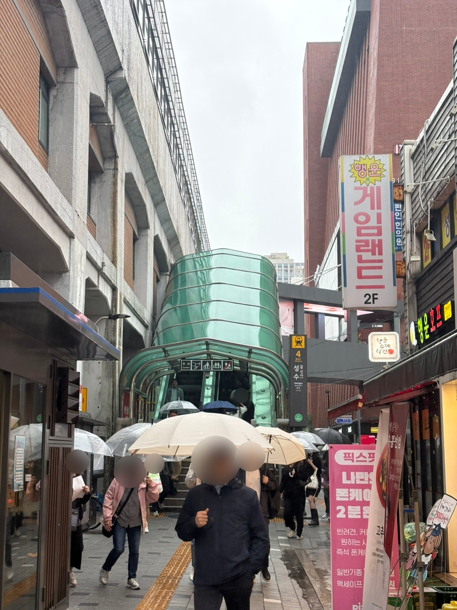 으쌰라곱창 본점 사진 8