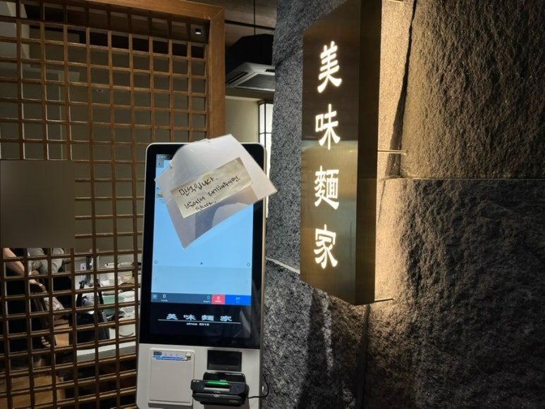 미미면가 명동 사진 7