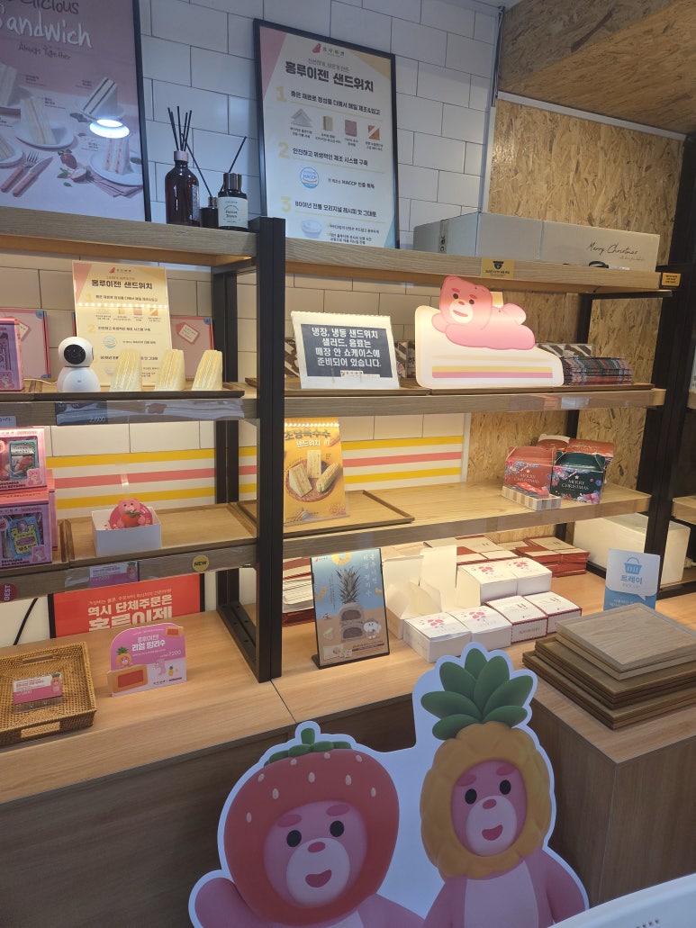 홍루이젠 광명철산점 사진 6