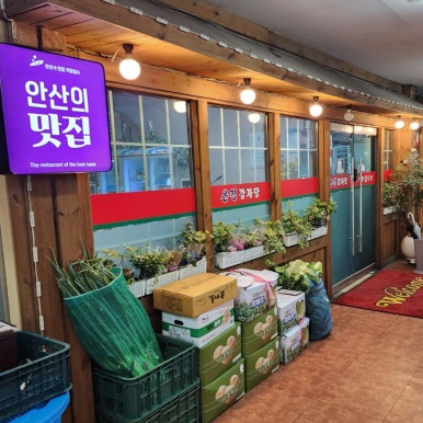 은평감자탕 사진 3