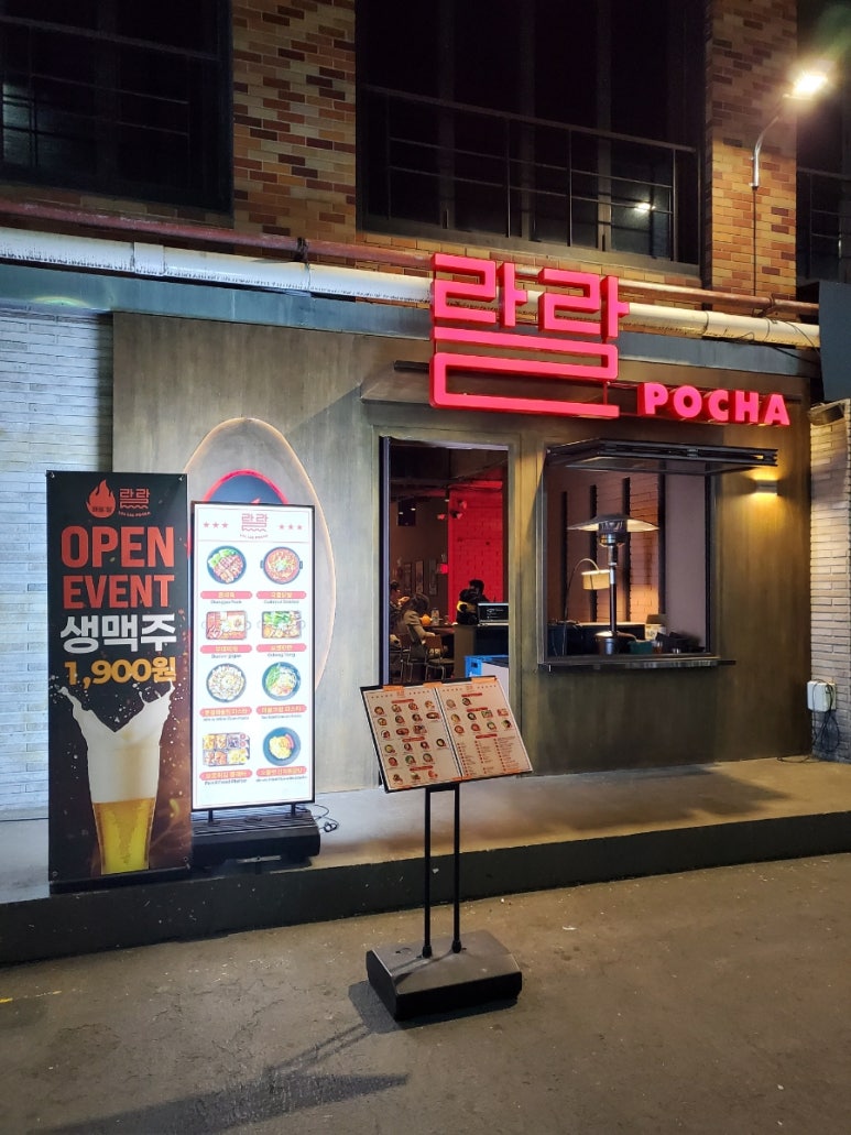 하이브 이태원 사진 6