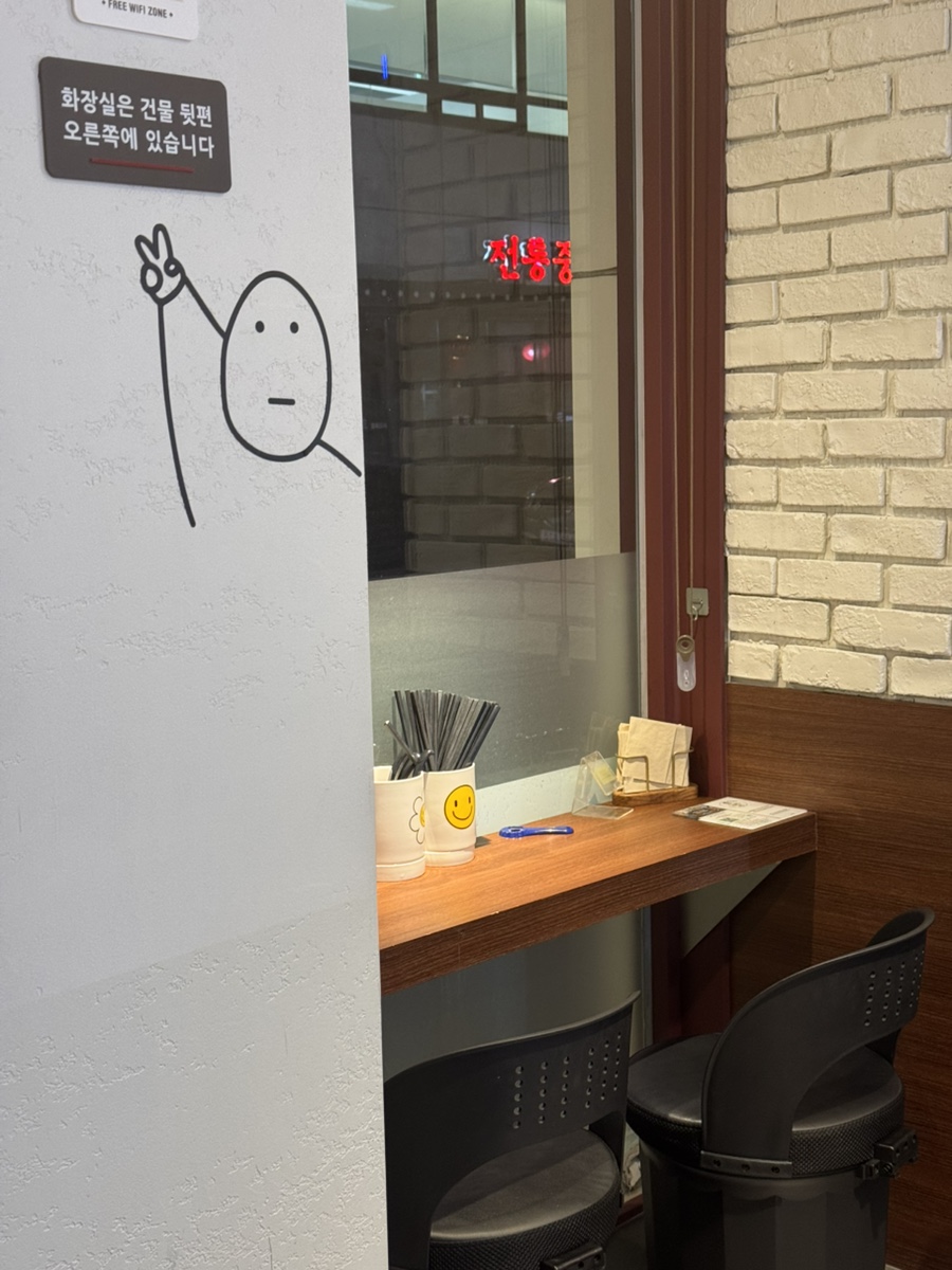 마라두목 양재점 사진 2