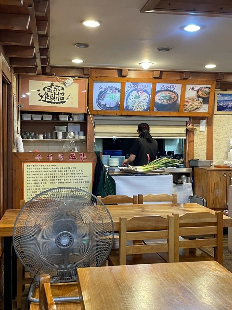 춘향골남원추어탕 가양점 사진 3