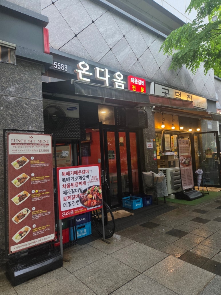 온다옴 사진 5