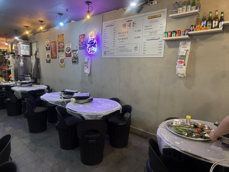 외국돈 교대점 대표 사진