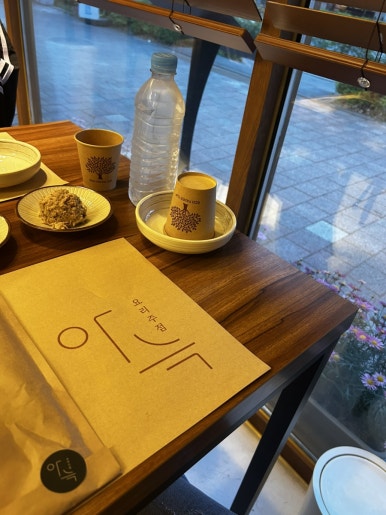 아늑 사진 6