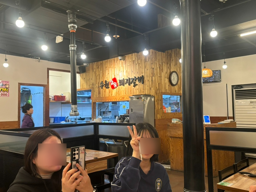 수원참숯돼지갈비 사진 5