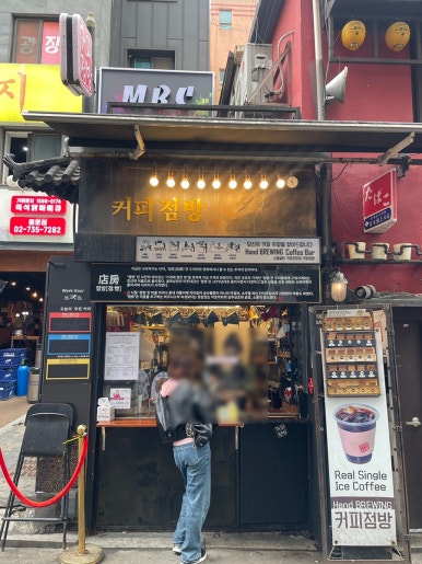 커피점방 사진 2