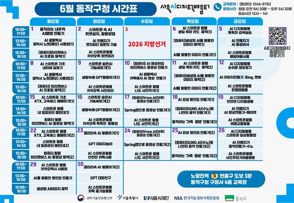 브로콜리 지역정보 관련 사진 2