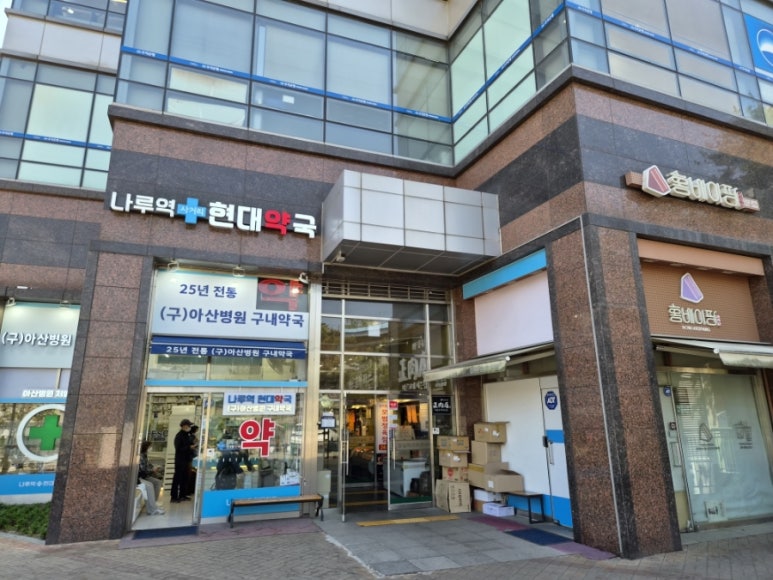 카츠젠 잠실나루점 사진 6