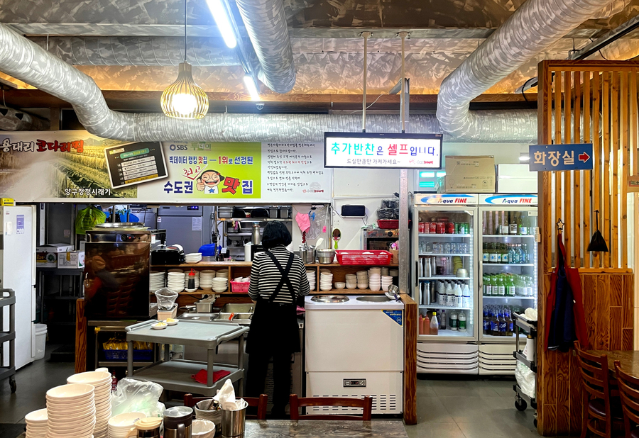 현순자 용대리코다리찜 사진 7