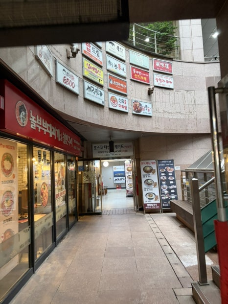 해주면가 순화점 사진 6