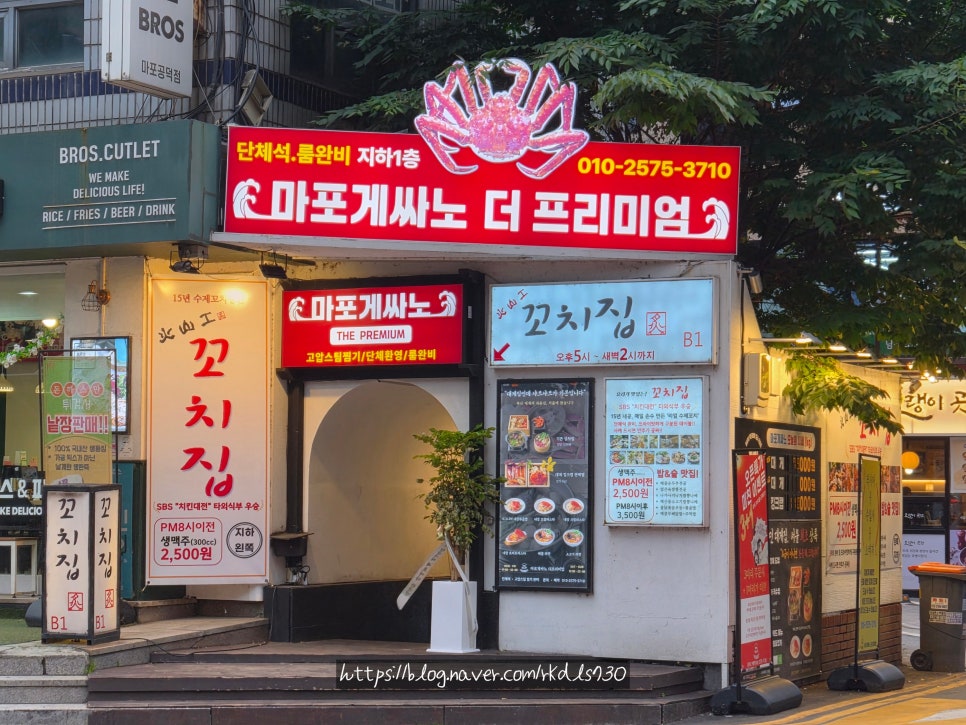 마포게싸노 더프리미엄 대표 사진