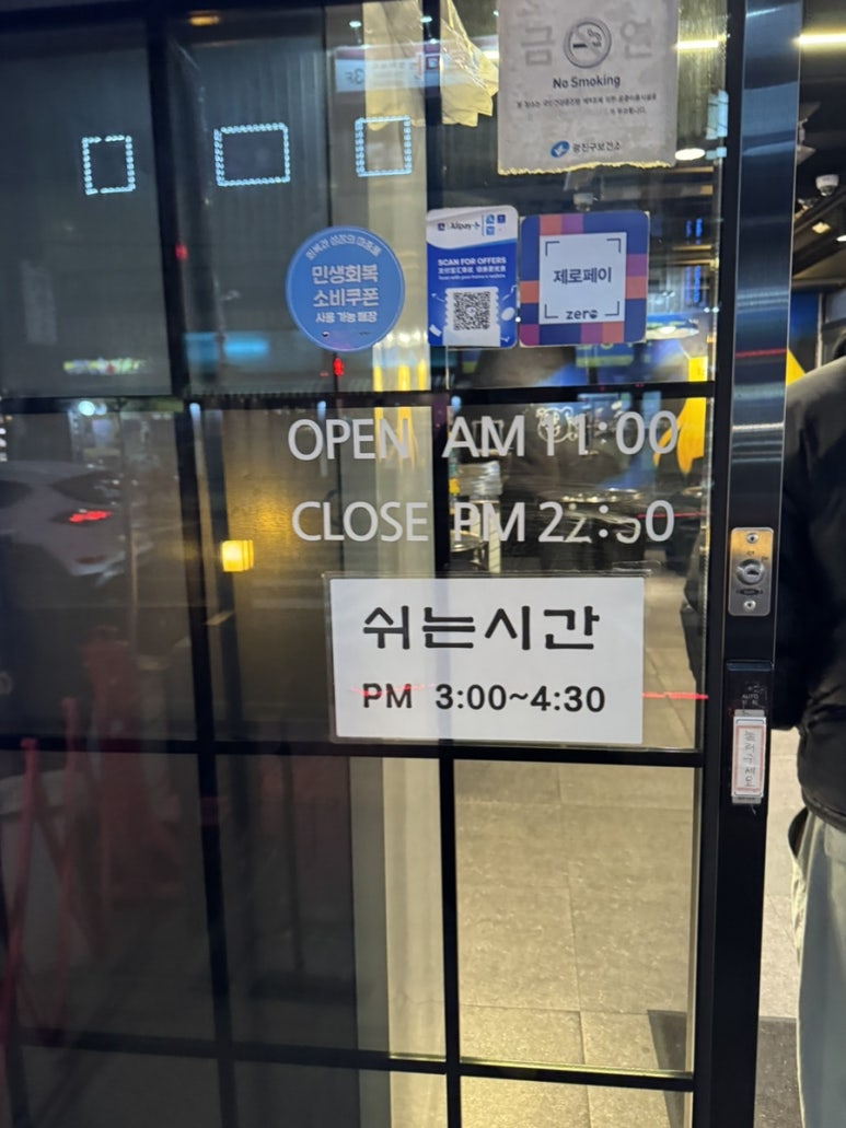한강숯불갈비 사진 7