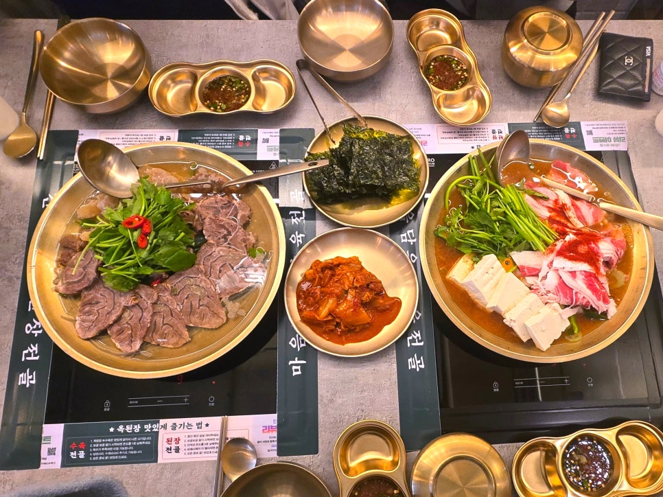 옥된장 강남구청점 사진 2