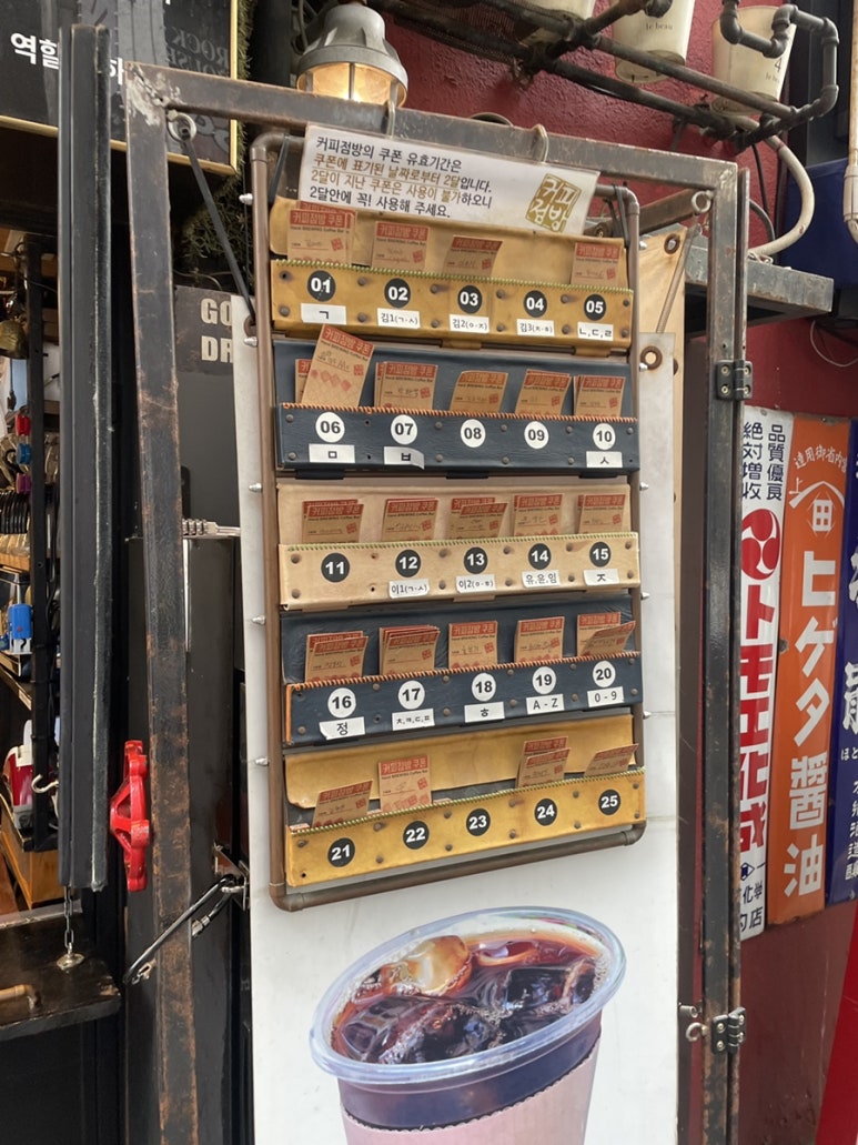 커피점방 사진 5