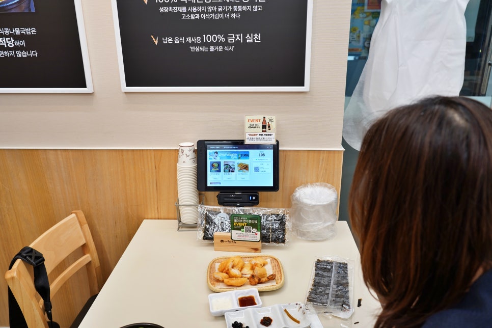 전주현대옥 서울국회의사당점 대표 사진