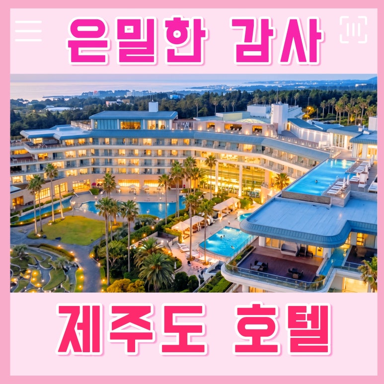 Grand Josun Jeju Hill Suite