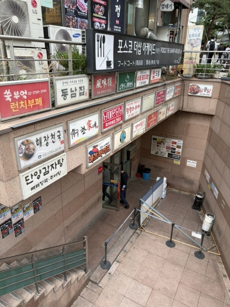 해주면가 순화점 사진 4