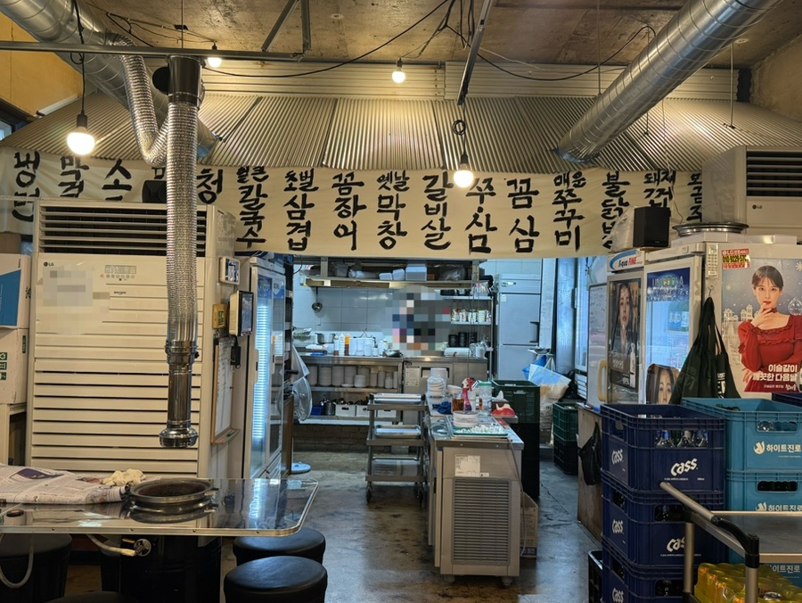 멍텅구리꼼장어 성수직영점 사진 2