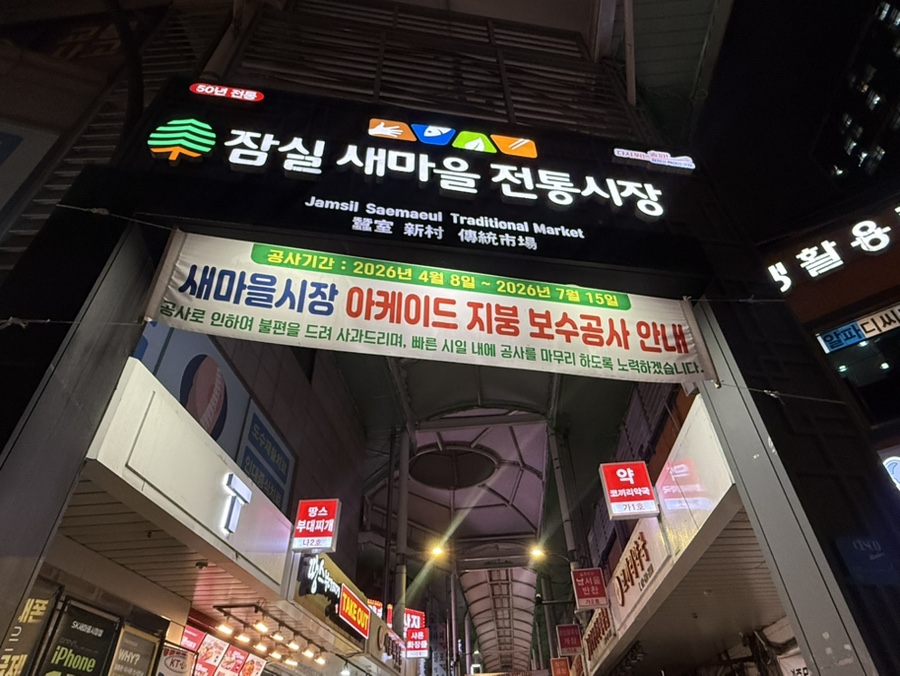 장충동한방족발 사진 6
