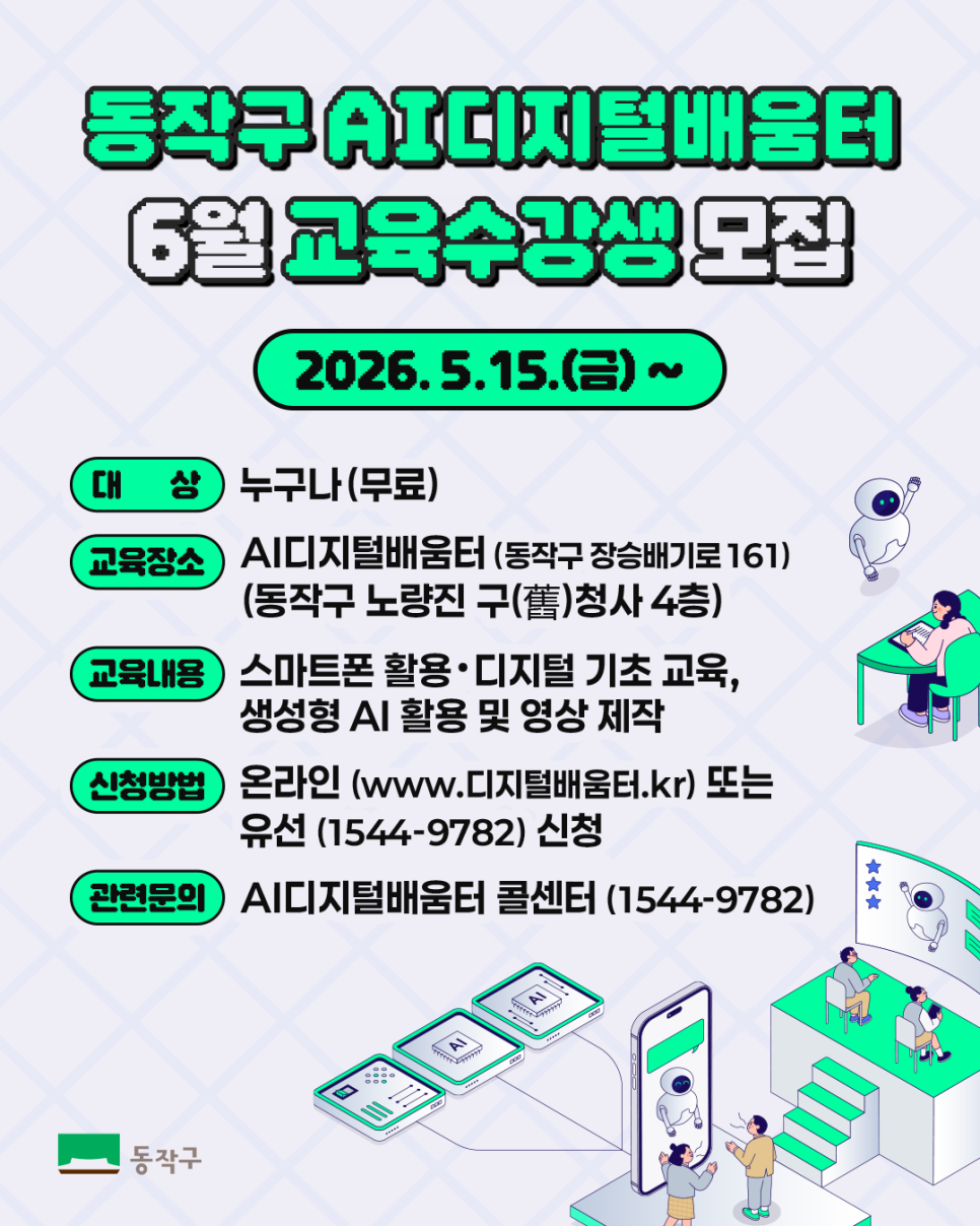 브로콜리 지역정보 관련 사진 1