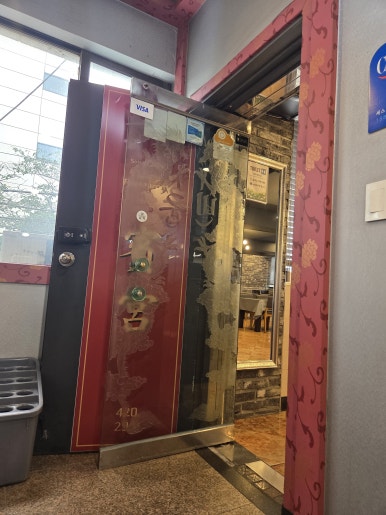 빈궁 사진 5