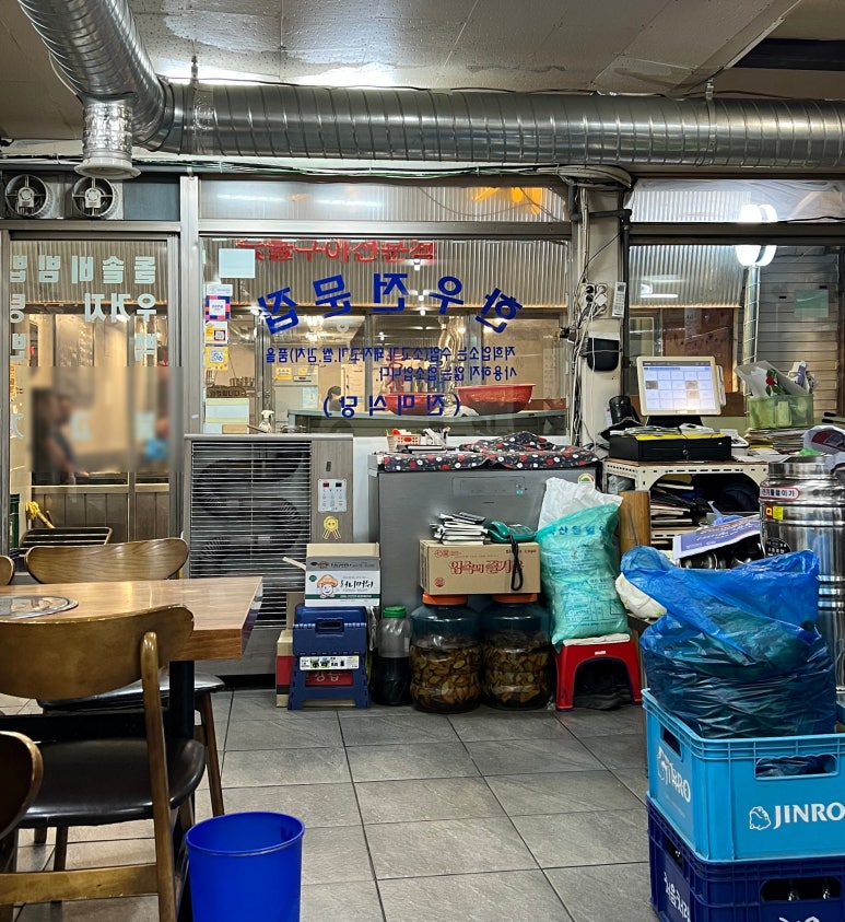 진미식당 사진 3