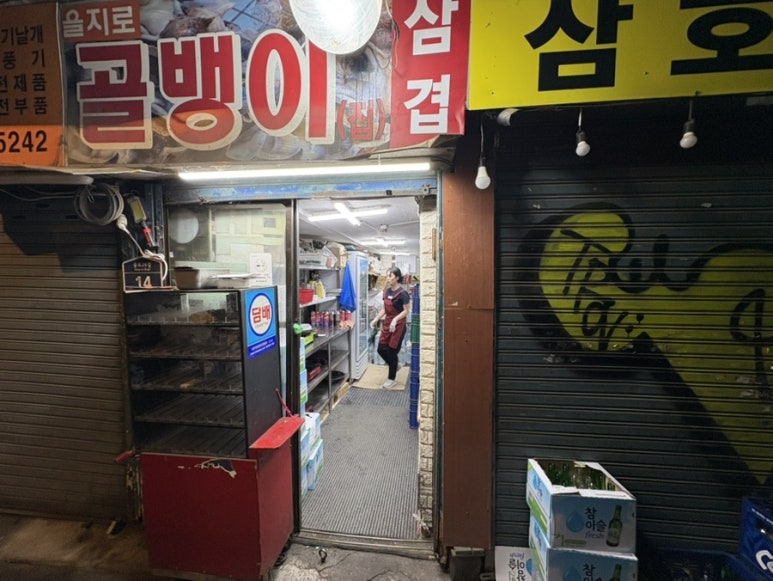 진영이네 사진 7