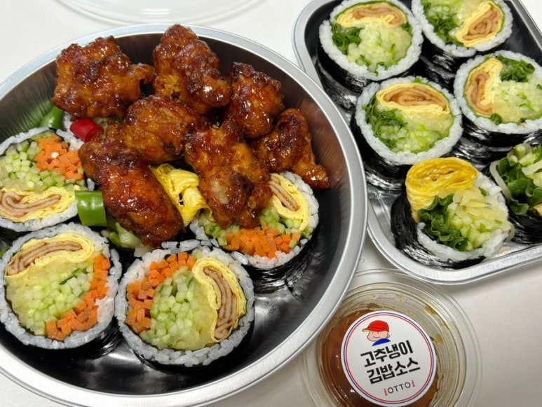 오토김밥 연희점 사진 4