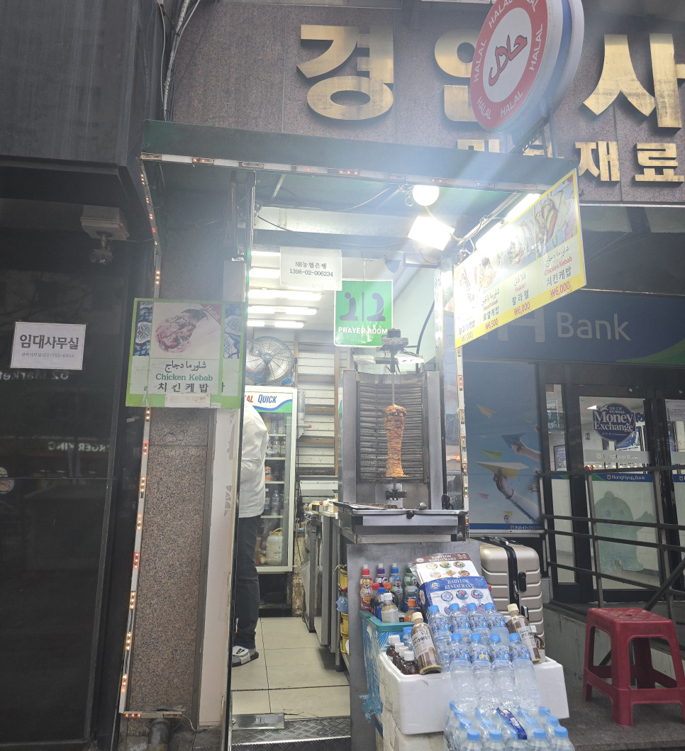 아드난 케밥 사진 3