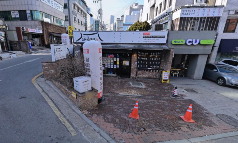신사설렁탕 사진 5