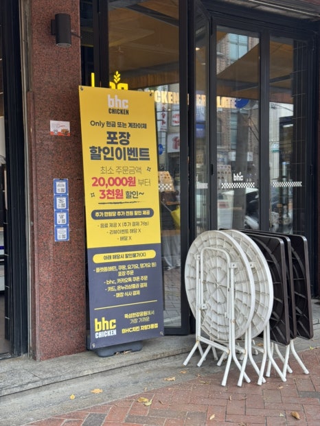 BBQ 자양3점 사진 4
