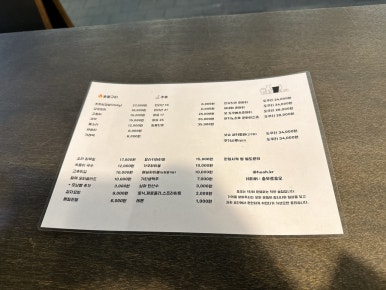 호오 후기 사진