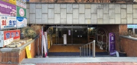 등촌샤브칼국수 광화문점 사진 3