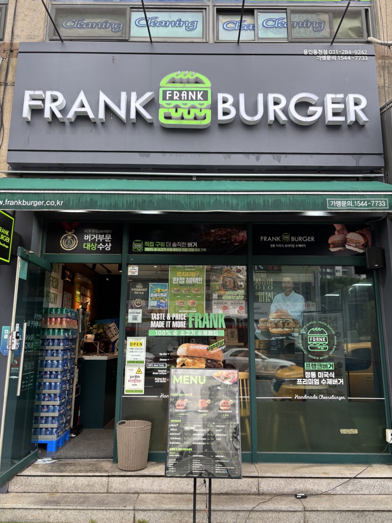프랭크버거 용인동천점 사진 2