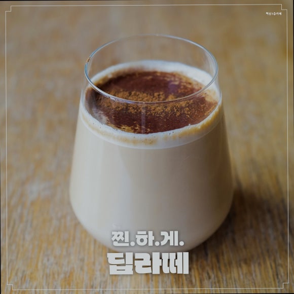 맥심1층카페 사진 4
