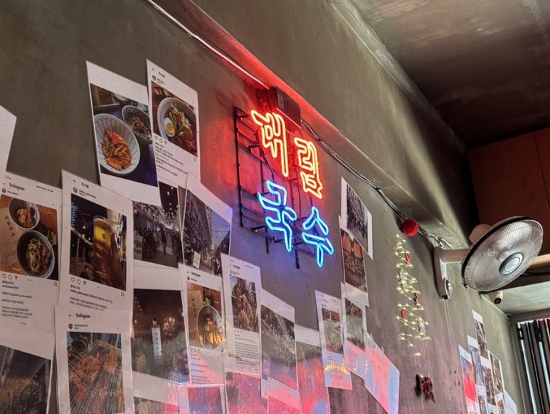 대림국수 을지로점 사진 2