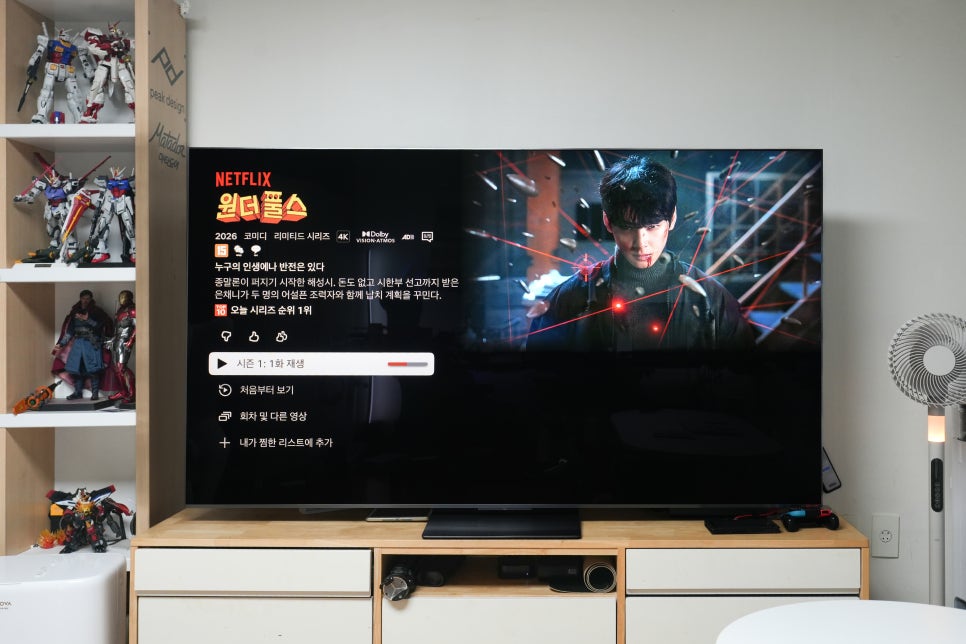 75인치 TCL TV C8L 화질 실사용 후기, 거실에서 느낀 SQD-Mini LED와 Bang & Olufsen 사운드 이미지 4